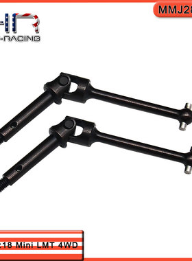 Losi 1:18MiniLMT 4WD铝合金前后通用万向节替Los212048/47/49