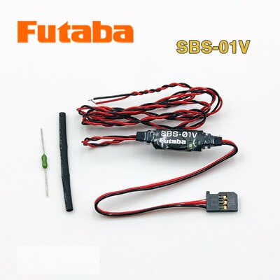 FUTABA SBS-01V电压传感器18SZ/14SG/4PLS/4PV/3PV/4PX 双叶行货