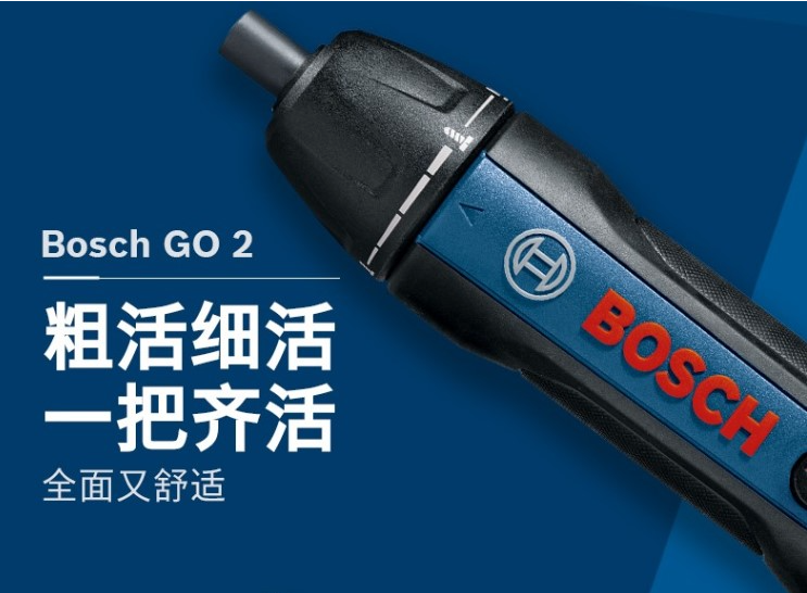 博世GO2电动螺丝刀模型电批起子