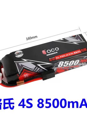 格氏ACE 4S 14.8V 8500mAh 70C锂电池 大X 大卡屯8S SCX6鬼兔GR1