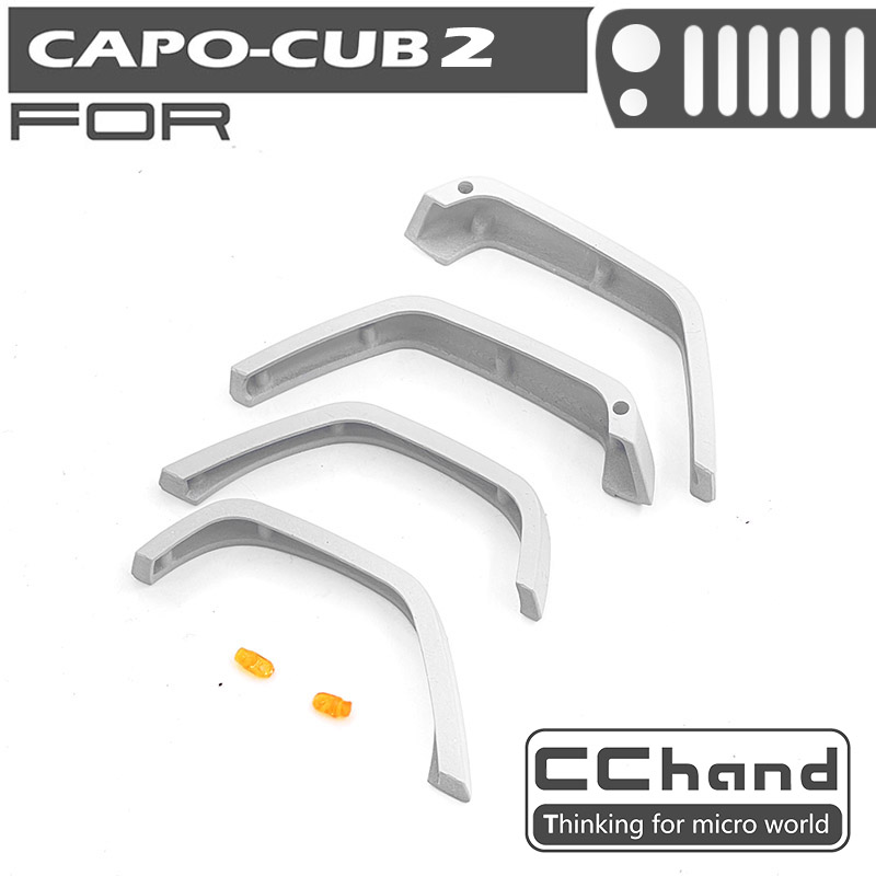 CAPO CUB2 牧马人 轮眉（自行喷涂） 玩具/童车/益智/积木/模型 遥控车升级件/零配件 原图主图