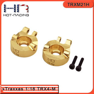 HR Traxxas TRX-4M 铜配重前转向杯一对,单个19.4克