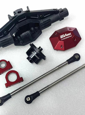 CROSSRC UT4 PRO大虎鲨强化前后差速套件老款改装特价CS-97401305