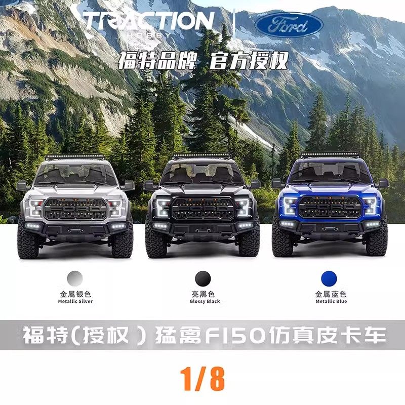 KM雷神新款1/8仿真福特猛禽F150