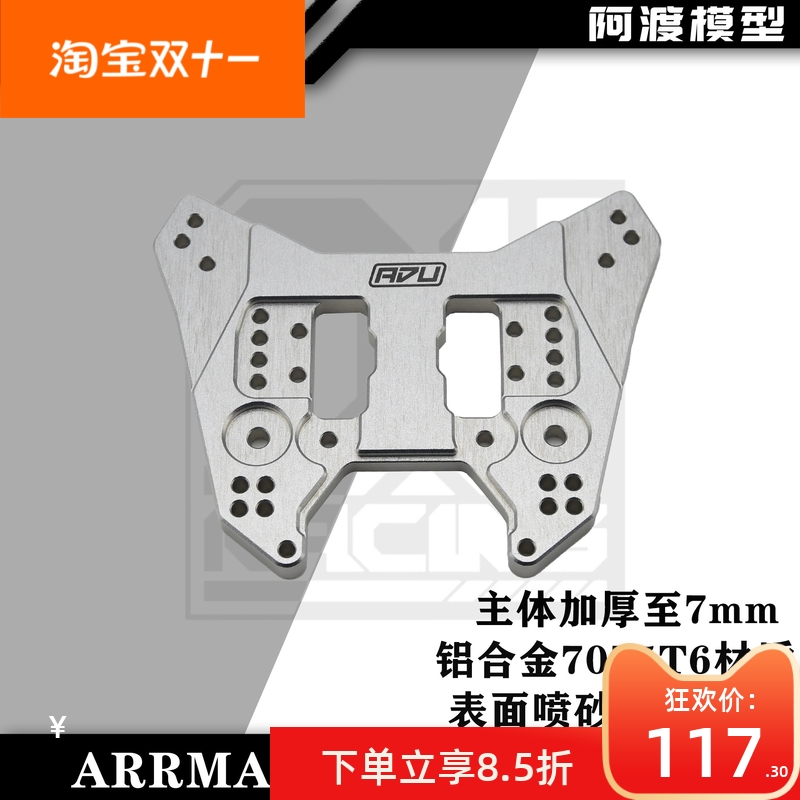 新巨石1/7大脚车新巨石1/7大脚车