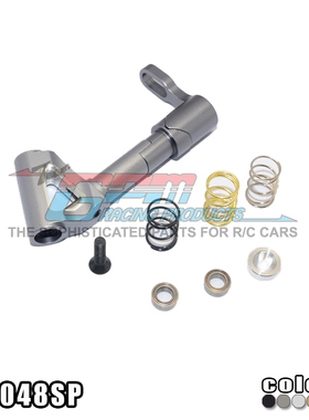 京商NSR500 鋁合金转向主轴加弹簧设计套装#KM048SP