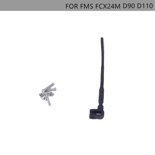 前桿天線尼龍?zhí)炀€ FMS 1397 前杠天線 D110 FCX24M D90