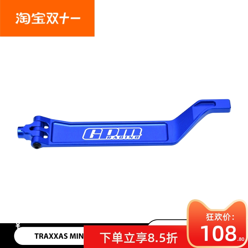 TRAXXASMINIMAXX压电池板