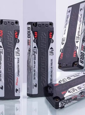 三圈动力锂电池RC模型车铂金高压Platin HV硬壳竞赛电池