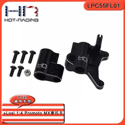 Losi14Promoto-MX摩托车叉脚