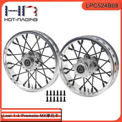 Losi14PromotoMXHR轮毂