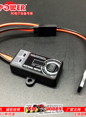 GTpower电显遥控越野油房铲车汽油车接收电子开关