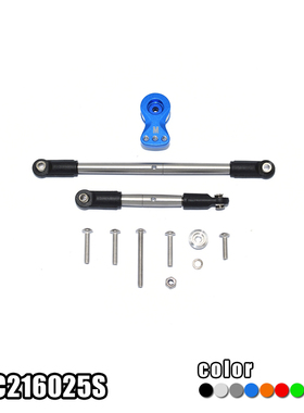 TAMIYA CC02不锈钢正反牙可调节前转向拉杆+金属卡簧卸力式舵机臂