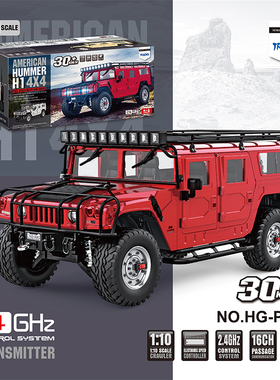恒冠新款P4151/10民用版仿真悍马HUMMER越野攀爬车RC遥控模型车