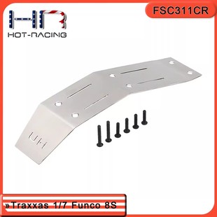 Funco 不锈钢底盘后部防撞护板 两驱沙漠卡 Traxxas