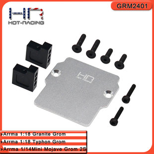 ARRMA 1:18Granite/Typhon Grom铝合金转向舵机固定座带接收板