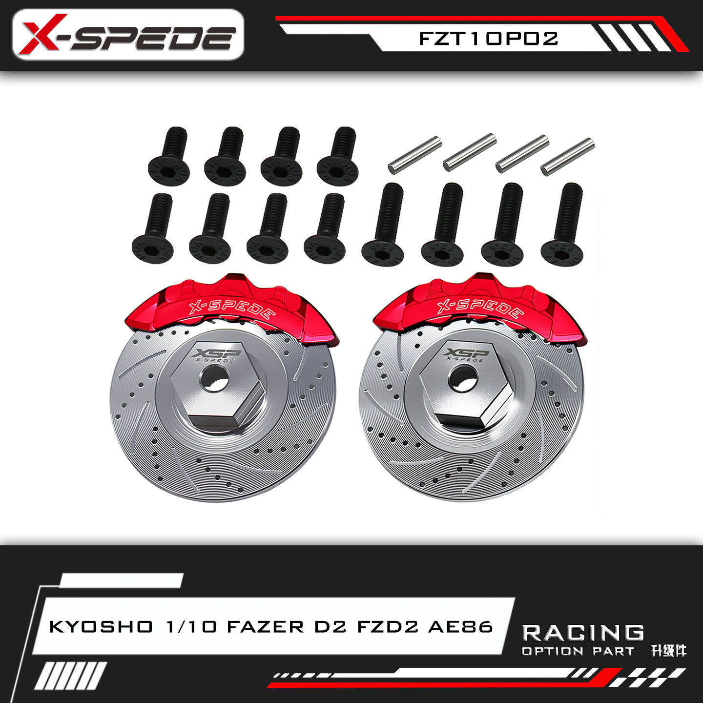 FazerD2AE86刹车碟卡钳