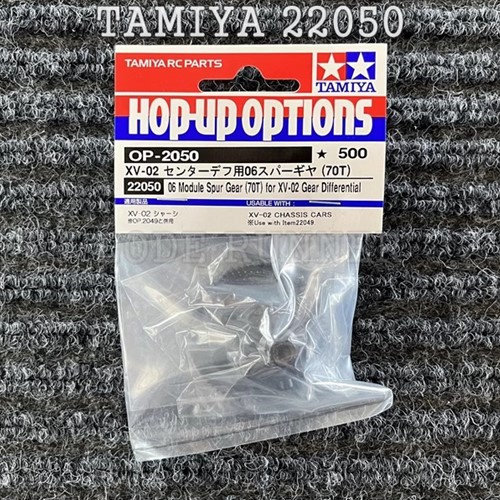 田宫配件XV02/XM01中差壳套件