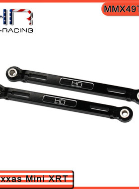 HR Traxxas Mini XRT 铝合金转向拉杆一对 球头防松设计