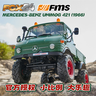 24奔馳FCX24烏尼莫克Unimog雙越野速攀爬車(chē) FMS模型遙控電動(dòng)仿真1