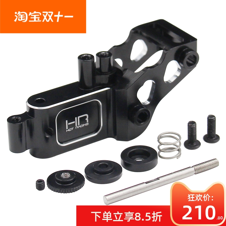 Tamiya T3-01 铝合金前避震座带防过甩调整器