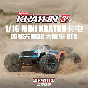ARRMA 1/16迷你小卡屯kraton 3S四驱无刷遥控电动竞速越野大脚车