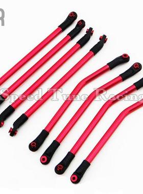 美国Hot Racing Axial Wraith 铝合金套装拉杆