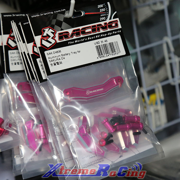 3RACING 3R樱花 MINI MG/D4漂移车OP件 铝合金电池仓 SAK-D4836