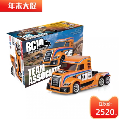 AERC10#30139卡车拖头