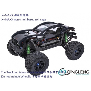 Traxxas 大脚车 大X X-MAXX 防滚架 拉力战神 肌肉 清冷 青