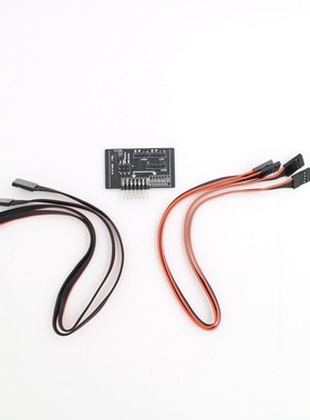 CROSSRC TC6灯光集线板 97400785