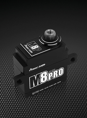 新品 Power HD M8 PRO 1/12 Pancar 专用舵机 包邮