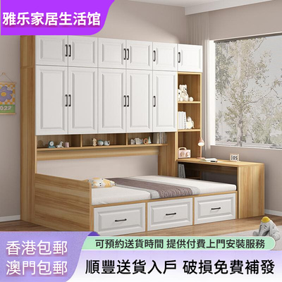 【香港包郵】儿童床衣柜一体多功能榻榻米实木侧柜床小户型床柜一