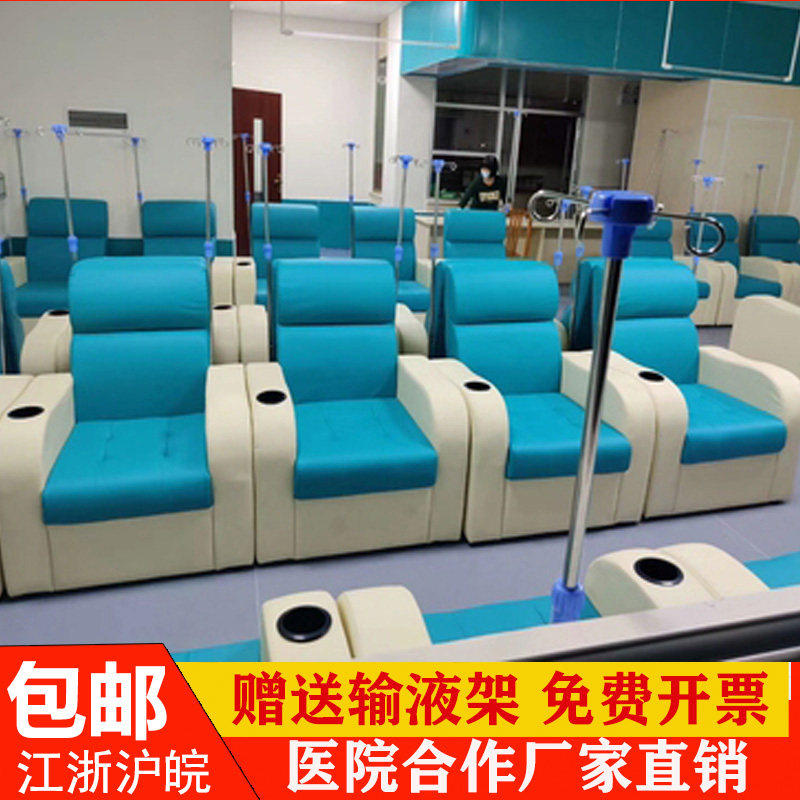 香港包邮输液沙发医疗诊所用卫生院候诊室吊水点滴高档单人椅子医