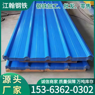 香港澳门包邮840屋顶彩色钢瓦岩棉夹心瓦围挡镀锌铁皮瓦雨棚彩瓦