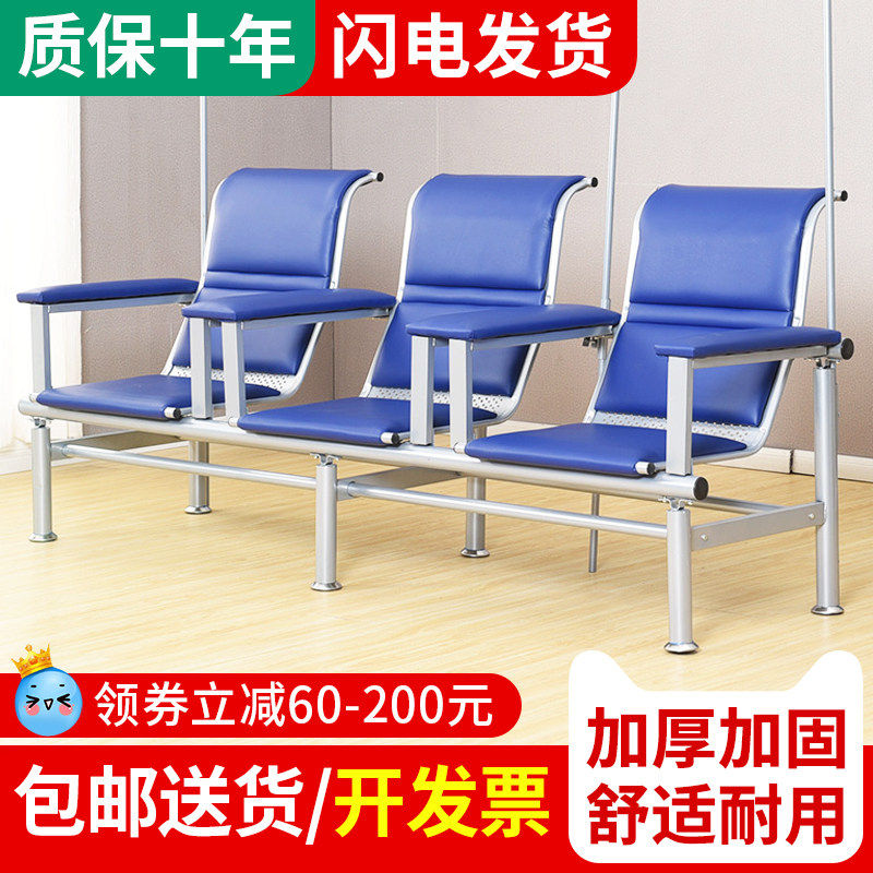 香港包邮输液椅医疗诊所用吊针点滴长椅候诊椅子医院门诊卫生室椅
