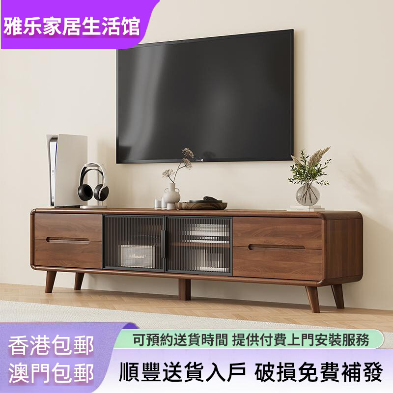 【香港包郵】电视柜简约现代客厅家用实木框小户型卧室落地收纳储