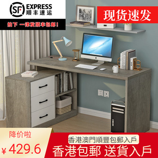 包邮 香港 电脑桌书桌书架一体桌转角学生家用学习拐角学习桌子写字