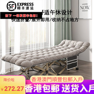 包邮 香港 折叠床单人床午休床办公室午睡床陪护成人便携家用简易躺