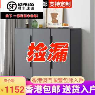 香港 柜家用门口经济型收纳置物柜出租屋室内超薄柜子定制铝 包邮 鞋