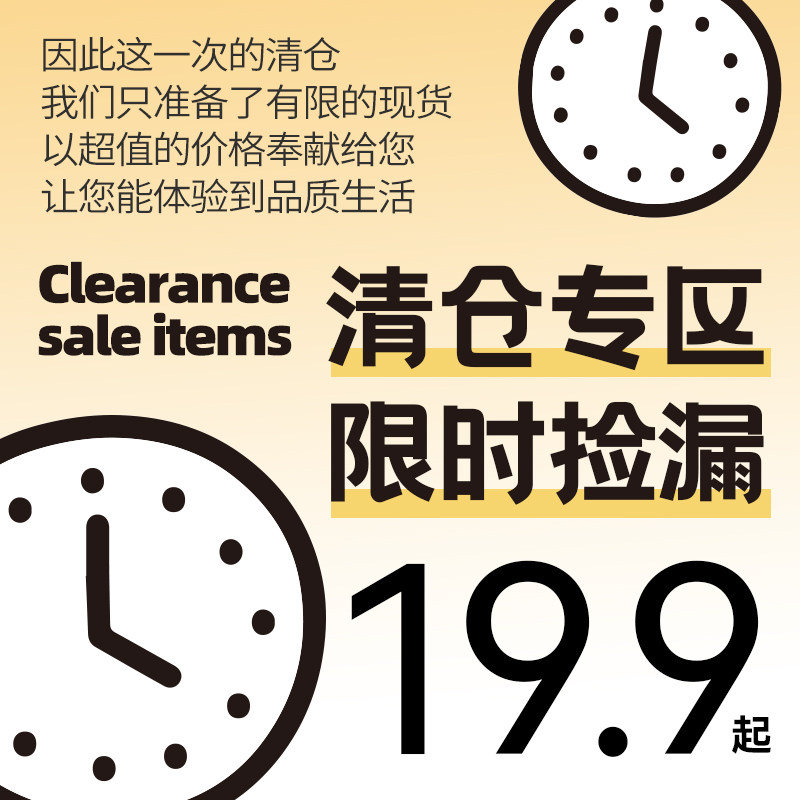 【清仓】NORI免打孔钟表挂钟客厅简约奶油风家用时钟挂墙,居家日用,挂钟,淘宝优惠券,粉丝福利购,淘宝优惠卷