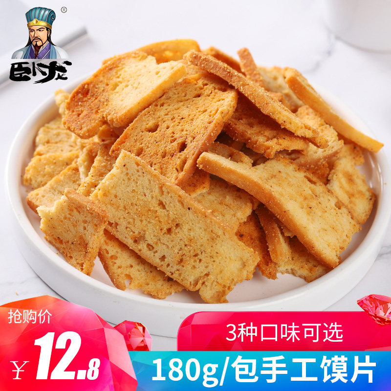 卧龙手工馍片180g大包烤馍馒头饼干酥脆小馍丁散装早餐休闲零食_虎窝淘