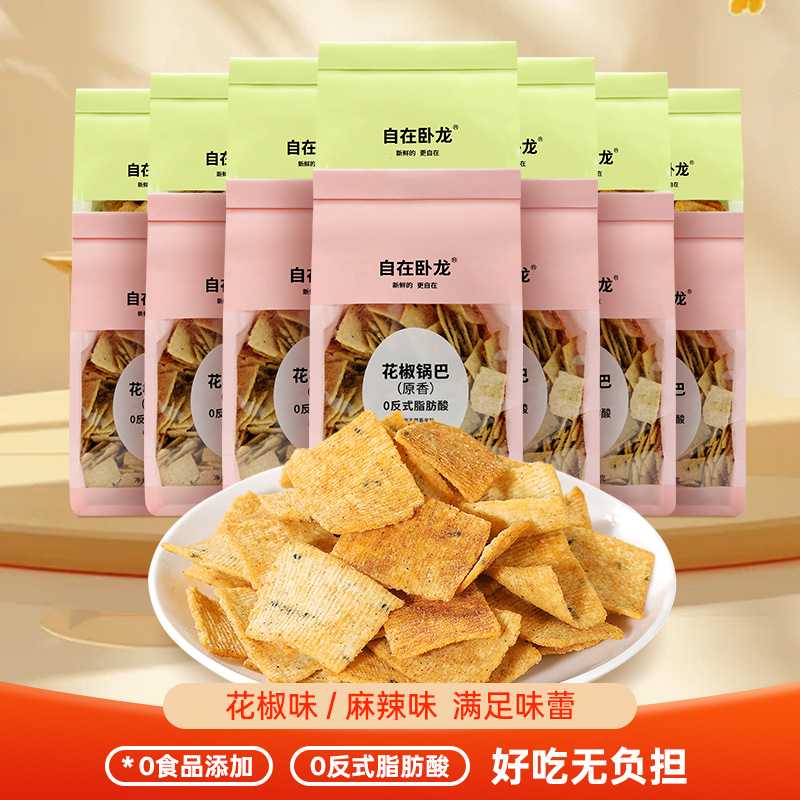 自在卧龙锅巴零食花椒锅巴400g