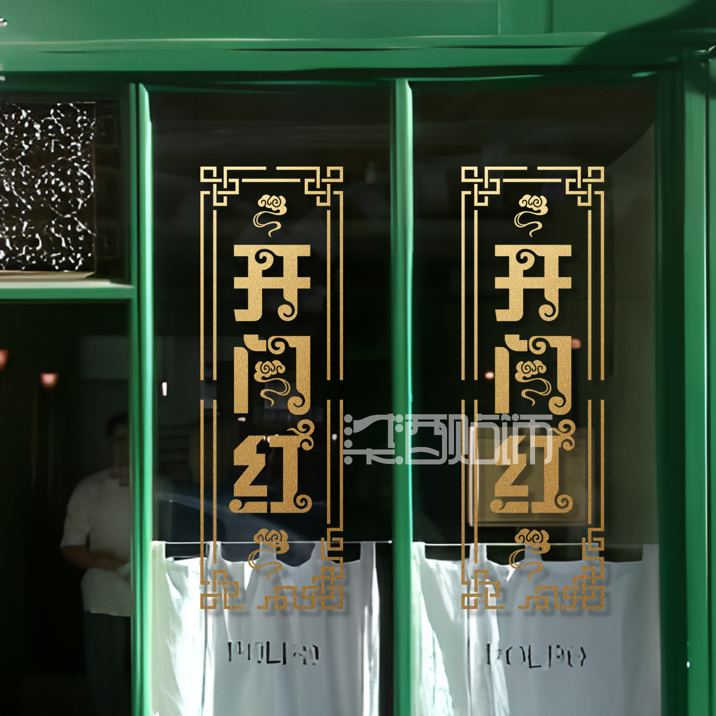 新中式风中国风开门红店铺橱窗玻璃门贴纸商场开业窗花镂空贴纸画,家居饰品,玻璃膜/贴,淘宝优惠券,粉丝福利购,淘宝优惠卷