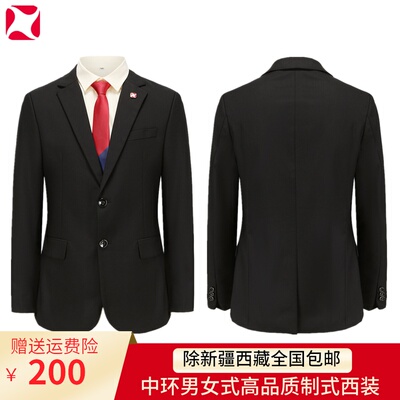 中环地产西装男式黑色西服房产中介制服销售职业装哔叽面料工作服