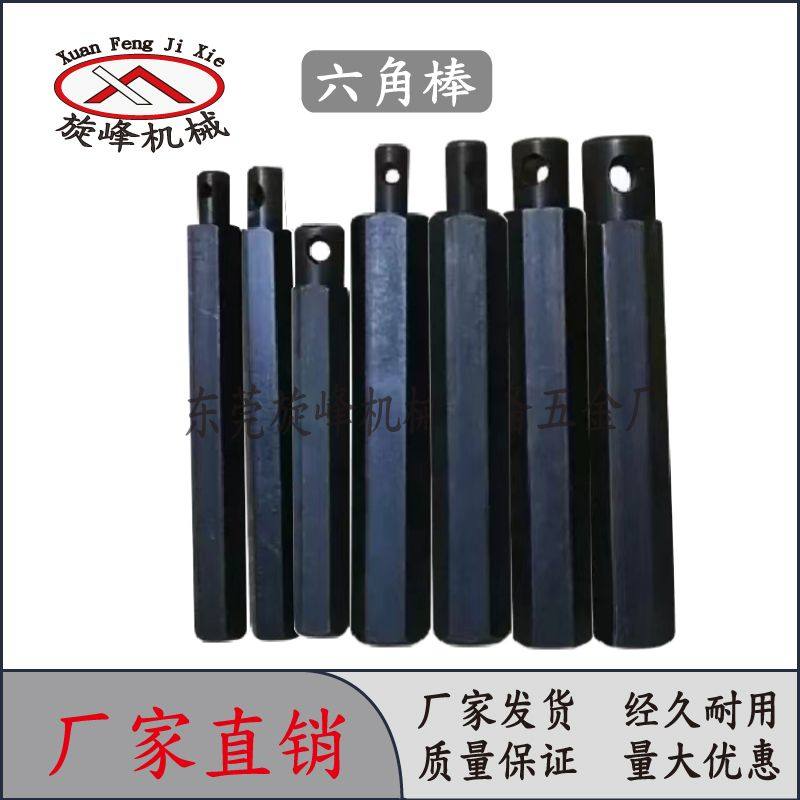 优质多轴器配件六角棒伸缩杆自动攻牙机摆臂输出轴连杆耐酸万向节,五金/工具,攻丝机/攻牙机,淘宝优惠券,粉丝福利购,淘宝优惠卷