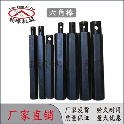 六角棒万向节伸缩杆多轴钻头