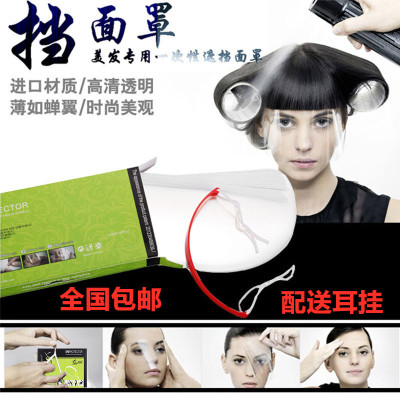 剪发网红理发店刘海贴粘碎发神器透明美发假发前额无痕一次性用品