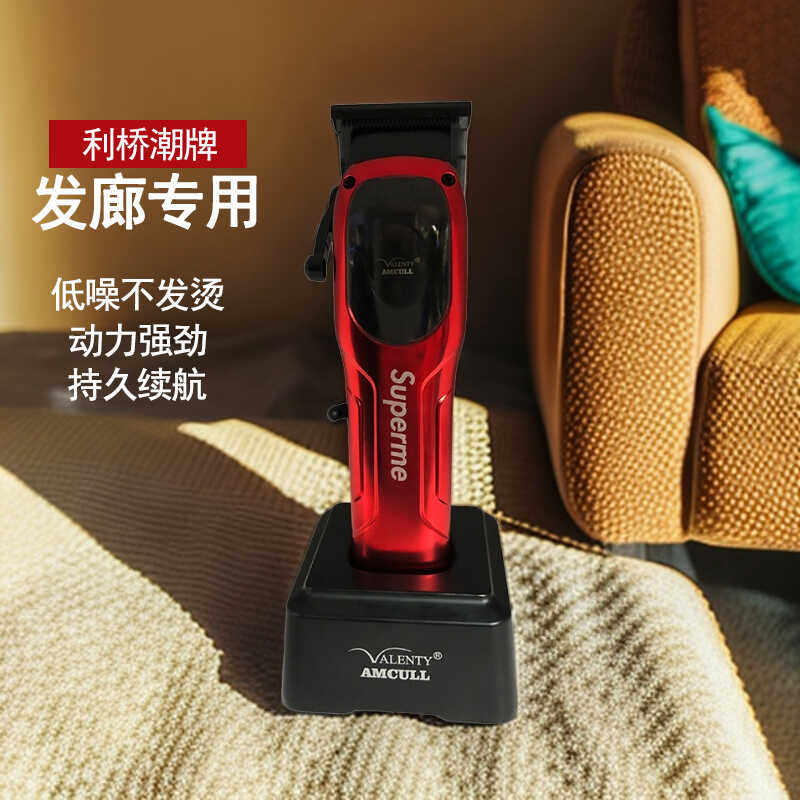 速无刷电机超薄刀头高续航静音