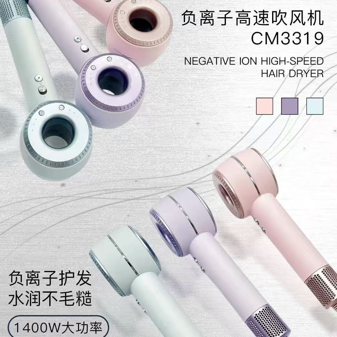 无刷电机大风力大功率速干负离子